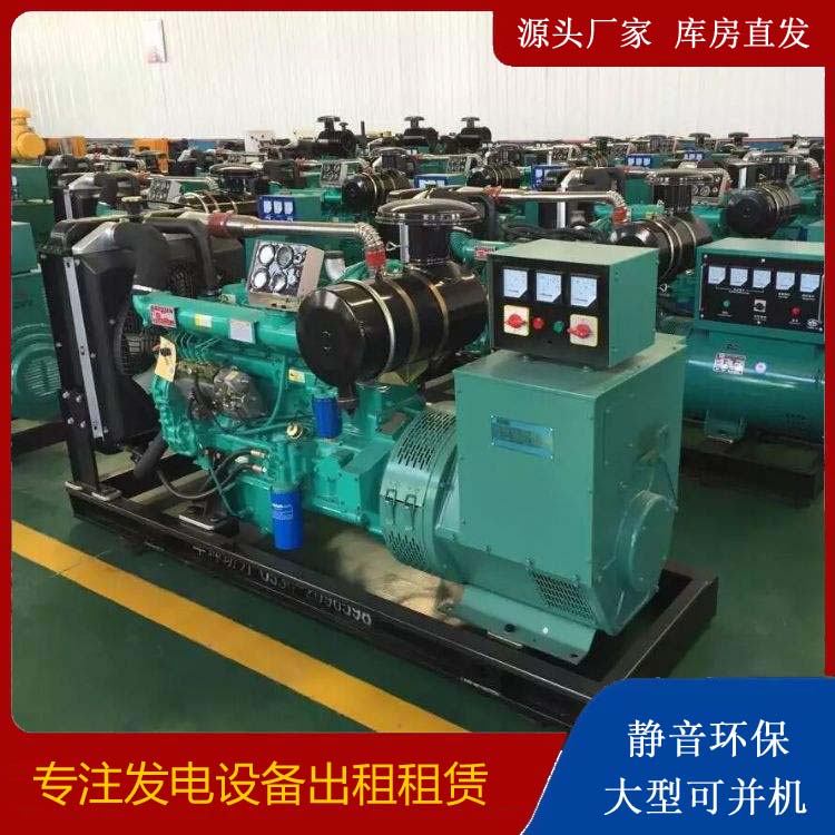 金华租赁发电机的原理是什么