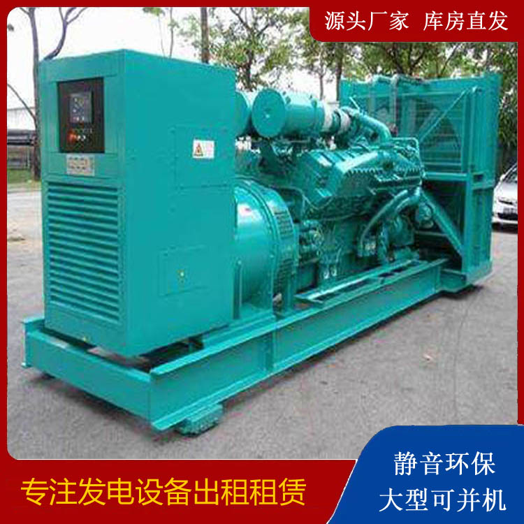 金华发电车出租 柴油发电机的日常应用注意事项