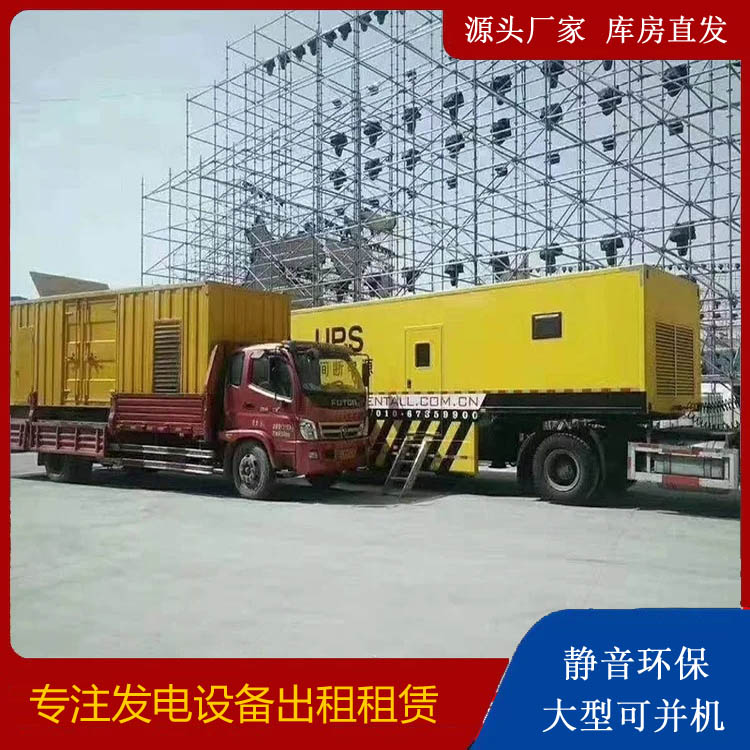 金华有哪些常见的发电机组输出电压类型？